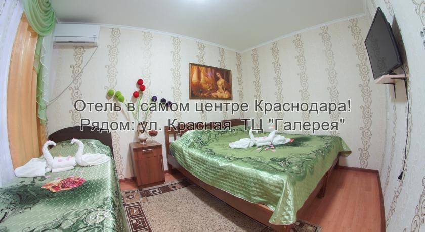 Двухместный номер с 1 кроватью